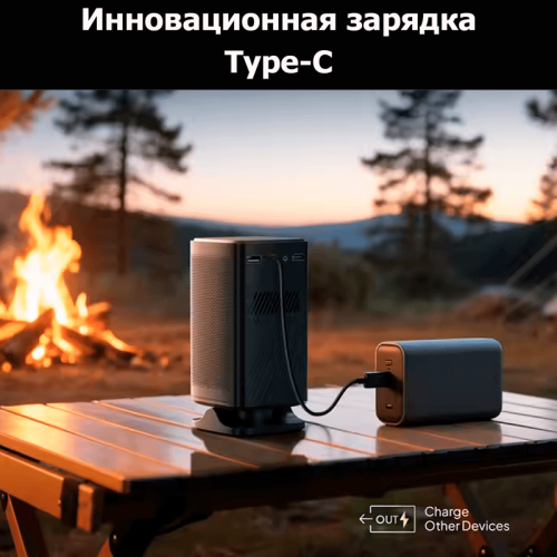 Byintek P70X проекторы Алматы, Қазақстан