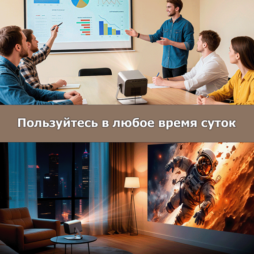 Проектор Byintek R90 MAX Алматы, Казахстан