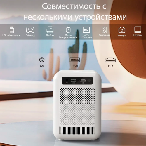 Купить Проектор Проектор Byintek U4 в Казахстане, Алматы
