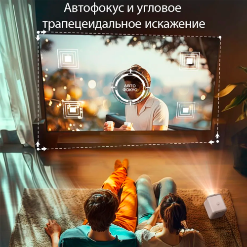 Купить Проектор Проектор Byintek U4 в Казахстане, Алматы