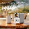 Byintek U4 Projector проекторын Қазақстанда сатып алыңыз, Алматы