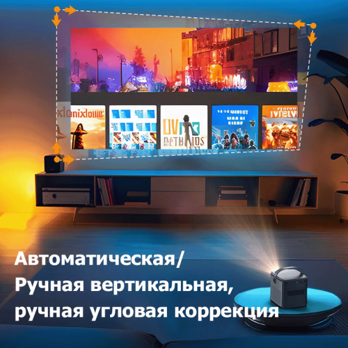 Проектор Byintek U80 Max Алматы, Казахстан