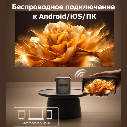 Проектор Byintek U80 Max Алматы, Казахстан