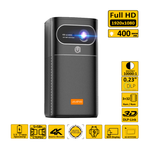 Купить Проектор Byintek V30 в Новосибирске, Россия | доставка