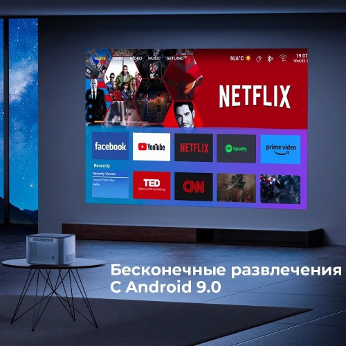 Купить Проектор Byintek X25  в Новосибирске, Россия | доставка