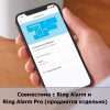 Летающая камера наблюдения Ring Always Home Cam Новосибирск, Россия