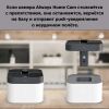 Летающая камера наблюдения Ring Always Home Cam Новосибирск, Россия