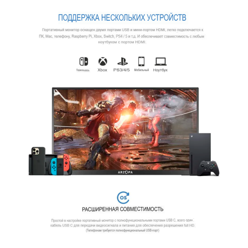 Купить Монитор Tohom-Arzopa A1 GAMUT SLIM в Казахстане, Алматы
