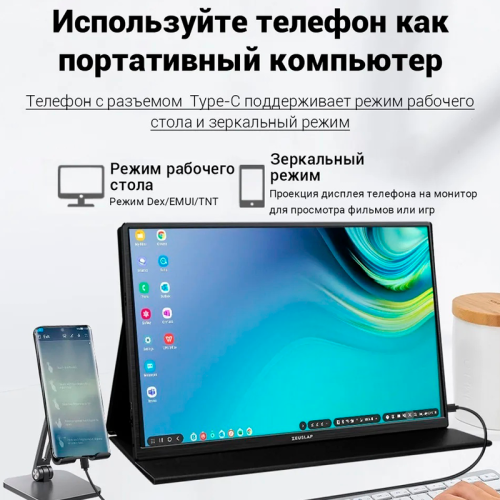 Монитор  ZEUSLAP Z18K черный Алматы, Казахстан