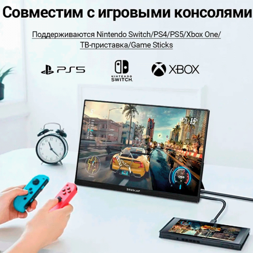 Монитор ZEUSLAP P16KT қара Алматы, Қазақстан