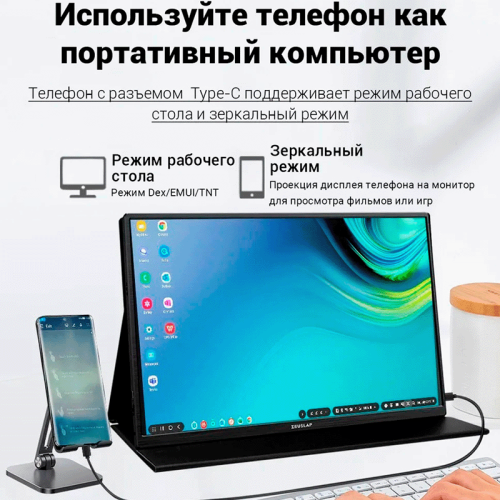 Монитор ZEUSLAP P16KT қара Алматы, Қазақстан
