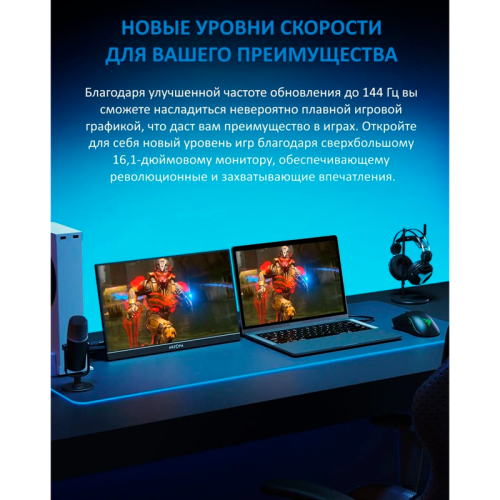 Купить Монитор Tohom-Arzopa Z1FC в Казахстане, Алматы