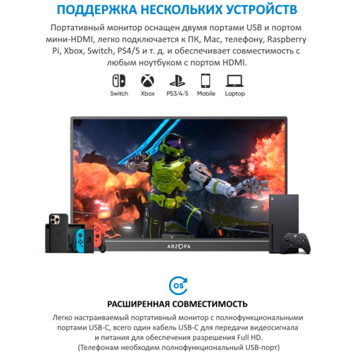 Купить Монитор Tohom-Arzopa Z1FC в Казахстане, Алматы