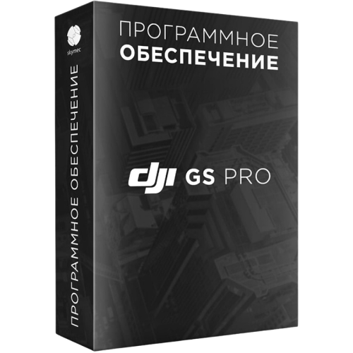 Программное обеспечение DJI GS Pro Enterprise V1