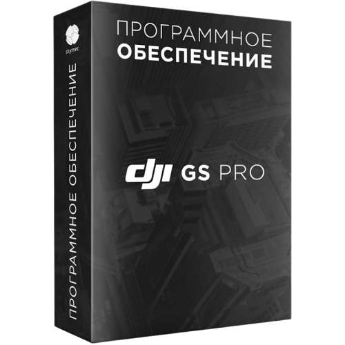 Программное обеспечение DJI GS Pro Enterprise V1