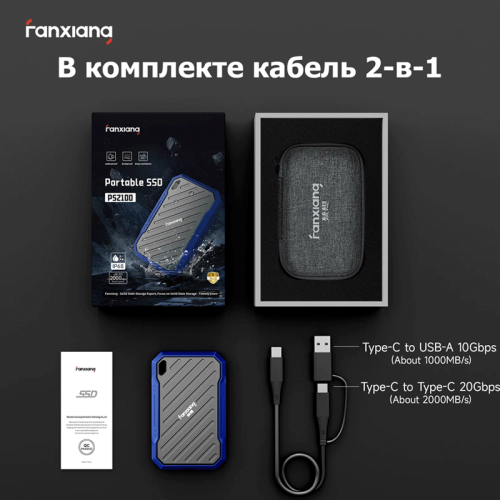 Внешний накопитель Fanxiang PS2100 4000Gb Алматы, Казахстан