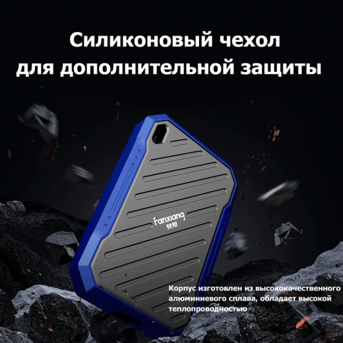 Внешний накопитель Fanxiang PS2100 4000Gb Алматы, Казахстан