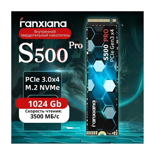 Внутренний SSD Fanxiang S500 Pro 1024 ГБ + корпус для SSD Fanxiang MD86 (Type-C) Новосибирск, Россия