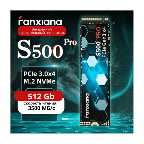 Внутренний SSD Fanxiang S500 Pro 512 ГБ + корпус для SSD Fanxiang MD86 (Type-C) Алматы, Казахстан