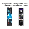 Fanxiang S500 Pro 512 ГБ SSD + Fanxiang MD86 SSD корпустары (Type-C) Алматы, Қазақстан