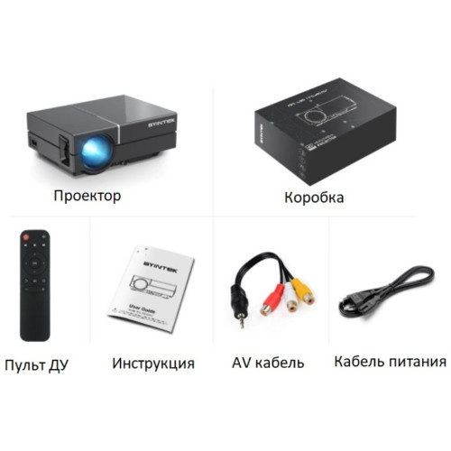 Купить Проектор Byintek K8  в Новосибирске, Россия | доставка
