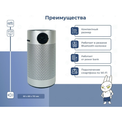 Купить Проектор Byintek P7  в Новосибирске, Россия | доставка