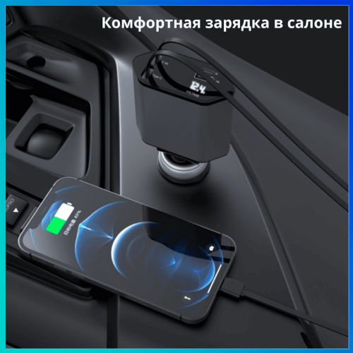 Tohom 4-і-1, 120 Вт автомобиль зарядтағышы