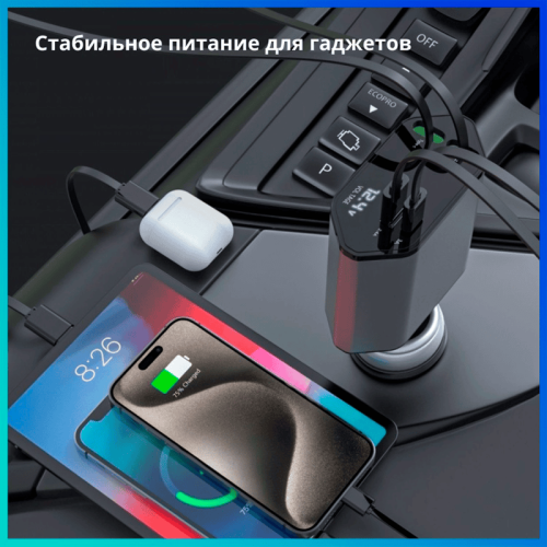 Tohom 4-і-1, 120 Вт автомобиль зарядтағышы