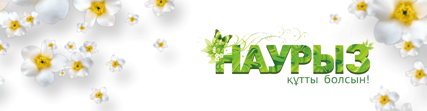 Пусть в доме царит мир,а в сердце — тепло!