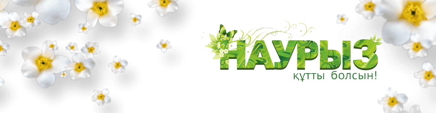 Пусть в доме царит мир,а в сердце — тепло!