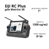 Пульт DJI RC Plus для Matrice 30 DJI RC Plus — пульт для Matrice 30 – купить с доставкой по Новосибирску | DJI