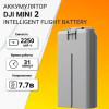 DJI Mini 2 Inteligent Flight Battery 03213 ID1543 – купить с доставкой по Казахстану |