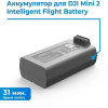 DJI Mini 2 Inteligent Flight Battery 03213 ID1543 – купить с доставкой по Казахстану |