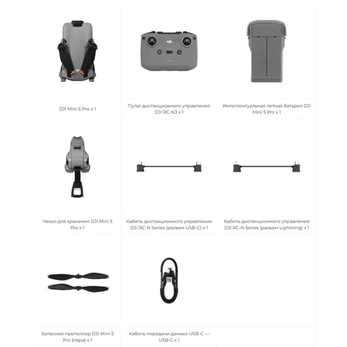 DJI Mini 5 Pro (DJI RC-N3) в полете с видом на живописный пейзаж