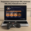 Комплект BetaFPV Aquila16 FPV Kit Комплект BetaFPV Aquila16 FPV Kit – купить с доставкой по Новосибирску | BetaFPV