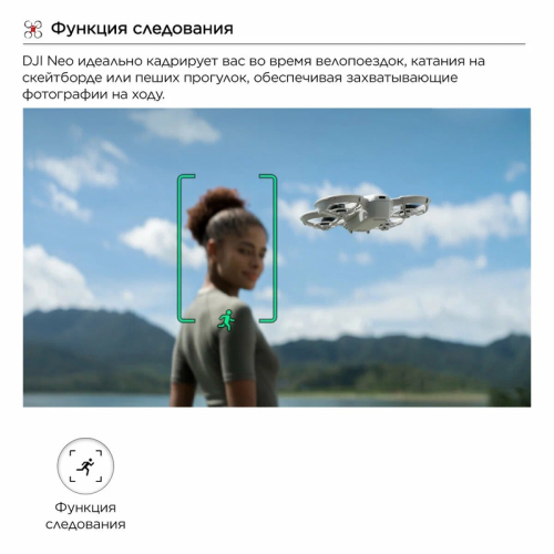 DJI Neo Дрон код 11346 1209385706 – купить с доставкой по Казахстану |