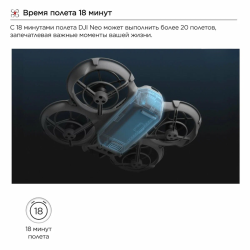 DJI Neo Дрон код 11346 1209385706 – купить с доставкой по Казахстану |
