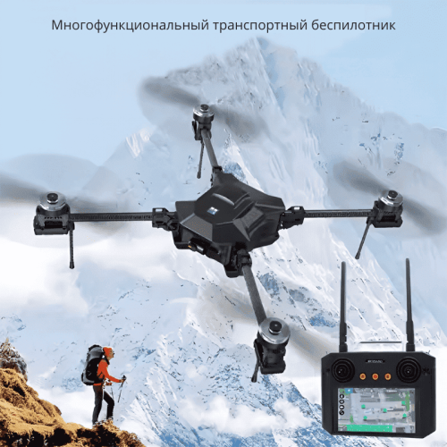 Грузовой дрон-курьер ZFR LM-Y05 LM-Y05 – купить в Новосибирске | ZFR