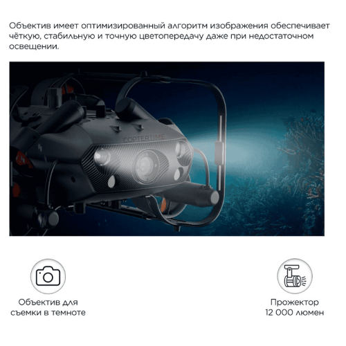 Подводный дрон Chasing X Professional Set в комплекте с аксессуарами, готовый к исследованию подводного мира.