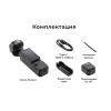 DJI Osmo pocket 3 Алматы, Казахстан