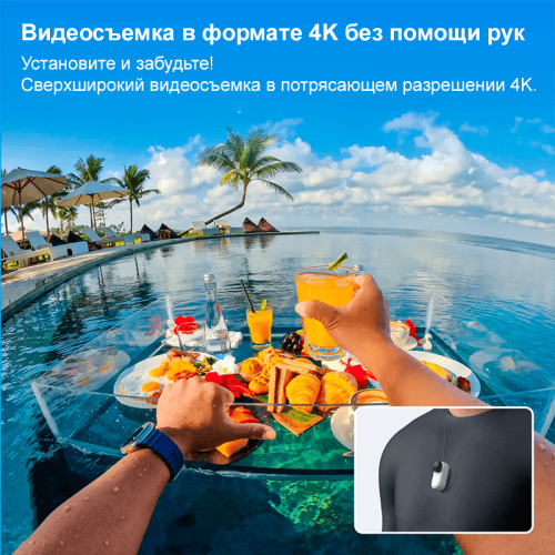 Insta360 GO 3S Standard Bundle 128 ГБ в действии