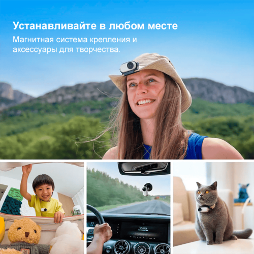 Insta360 GO 3S Standard Bundle 128 ГБ в действии