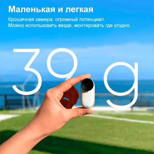 Insta360 GO 3S Standard Bundle 128 ГБ в действии