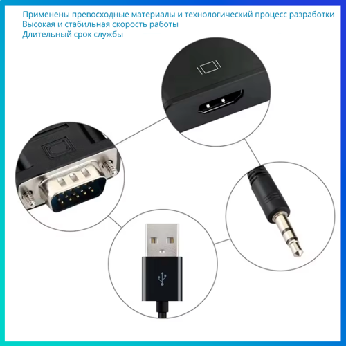 Адаптер Tohom VGA-HDTV