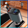 Tohom 4-і-1, 120 Вт автомобиль зарядтағышы