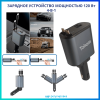 Tohom 4-і-1, 120 Вт автомобиль зарядтағышы