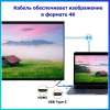 Кабель Tohom USB Type-C - HDMI 1.8 м Алматы, Казахстан