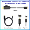 Кабель Tohom USB Type-C - HDMI 1.8 м Алматы, Казахстан