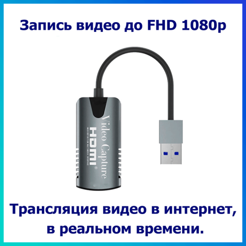 Карта видеозахвата Tohom HU-04 146276733 – купить с доставкой по Новосибирску | Tohom