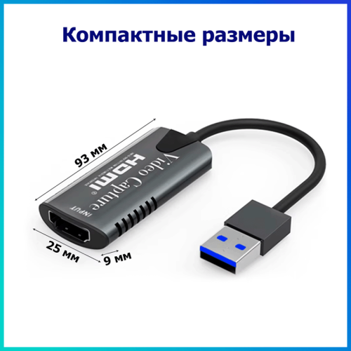 Карта видеозахвата Tohom HU-04 146276733 – купить с доставкой по Новосибирску | Tohom